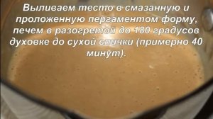 Пирог с вареной сгущенкой рецепт