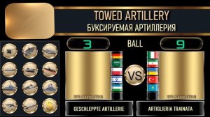 Германия Саудовская Аравия Польша Израиль Узбекистан vs Италия Иран Украина Турция Казахстан Армия
