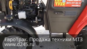 Трактор Беларус 320.4