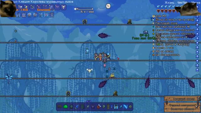 ВСЕХ С НАЧАЛОМ ЛЕТА!1!!1!1!!11 Terraria с модами смотреть онлайн