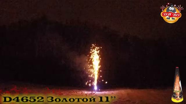 Фонтан Диво, D4652, Золотой, 1 шт. смотреть онлайн