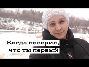 Он ДУМАЛ, что он у нее ПЕРВЫЙ) Как женщины обманывают мужчин)