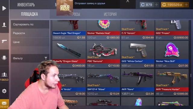 Тик Таку задонатили на Стриме 60 тысяч рублей! Большой донат на Стриме! Тик Так танцует. смотреть онлайн