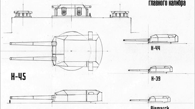 World of warships - Предпросмотр. Вундервафля H-45 [1.04.2016] смотреть онлайн