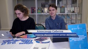 Александр Сабитов – день открытых дверей Демидовского университета 2023