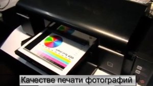 Печать фото с использованием чернил ОСР на принтере Epson  L800