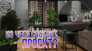 Обзор проекта квартиры по которому можно сделать ремонт. Две комнаты, два санузла. 50 м.кв.