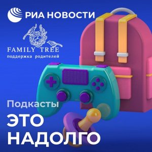 Что чувствуют папы в декрете?