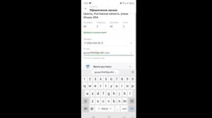 Как сделать зака в СберМаркете. Как пользоваться приложением Сбермаркет