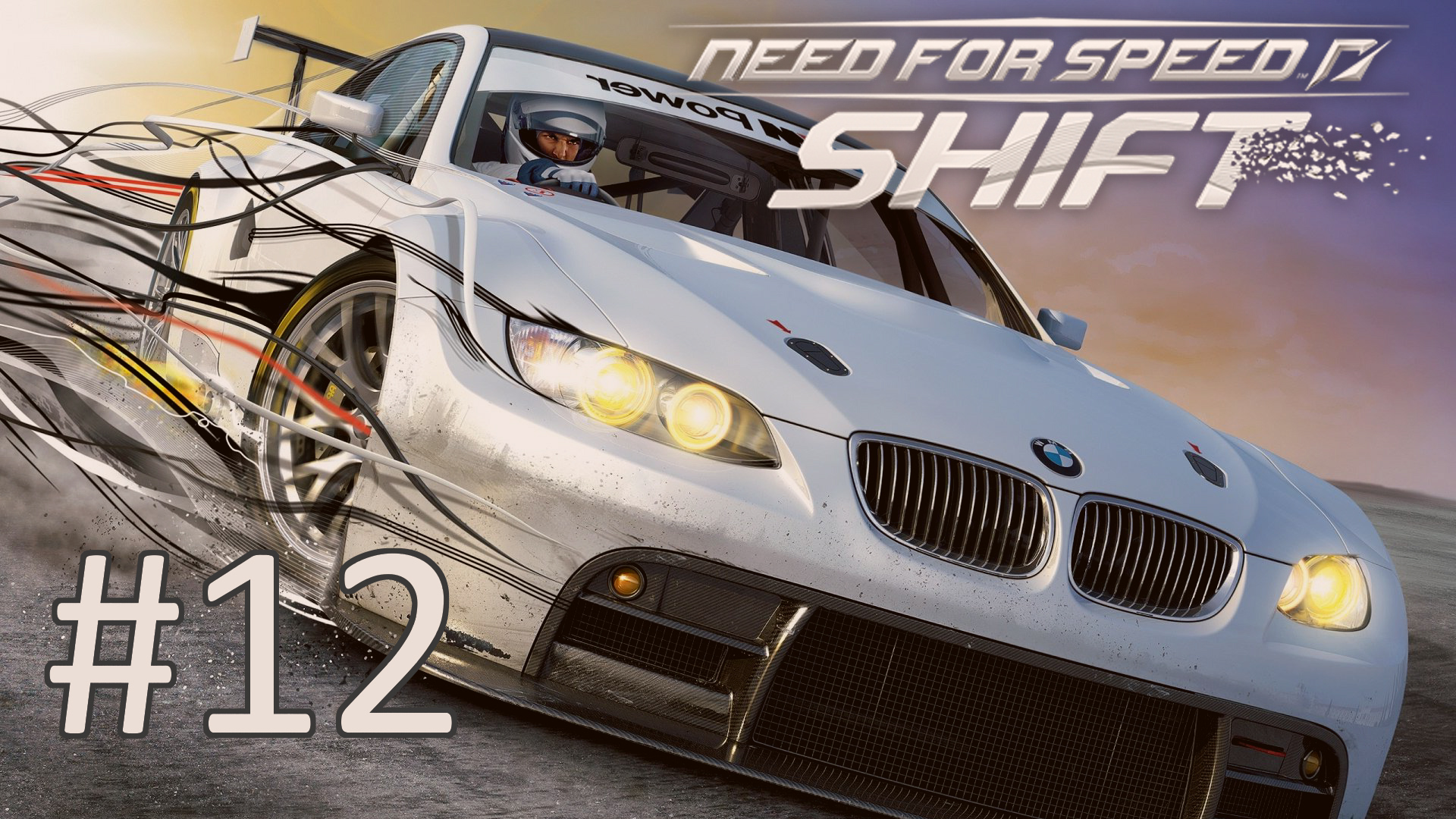 Прохождение Need for Speed: Shift - Часть 12