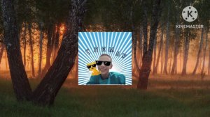 заставка Глемяу тв в начало новостей