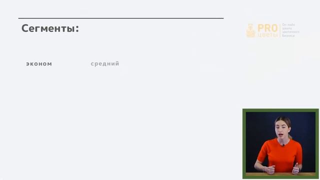Уникальное торговое предложение смотреть онлайн