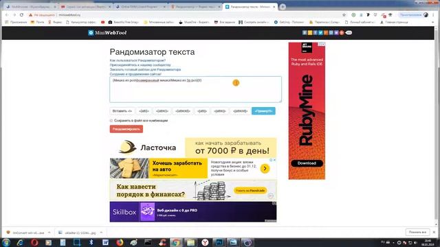 Как написать много заголовков для авито