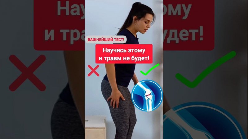 Тренируешься? Проверь себя!