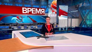 Выпуск программы "Время" в 21:00 от 03.07.2023