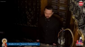 Молитва по соглашению – акафисты четверга