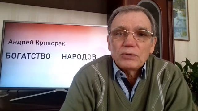 РЕНТА И ПРИБЫЛЬ