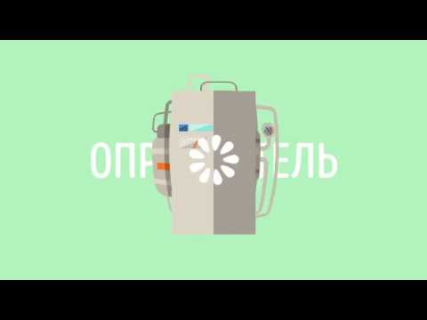 КАК РАБОТАЕТ ОПРЕСНИТЕЛЬ