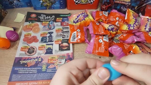 МЕГАОБЗОР ТРЕСНУТЫХ 2 // 2 ШТУКИ в ОДНОМ ПАКЕТИКЕ??? Акция в Дикси