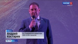 Инженеров горного дела начали обучать в ХГУ