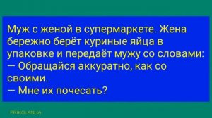 АНЕКДОТ ДНЯ 712 - О женщинах и мужчинах Смешные новые анекдоты с бородой Лучшие приколы New jokes