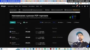 БИРЖА BINGX - ОБЗОР ЛИЧНОГО КАБИНЕТА С НУЛЯ. КАК НАЧАТЬ ТОРГОВАТЬ НА КРИПТОБИРЖЕ BINGX? ТРЕЙДИНГ ТУТ