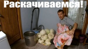 Раскачиваемся! Стройка, мясо, огород - октябрьские будни в деревне!