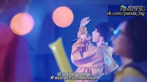 Песня Си Ту Фена/Его Высочество