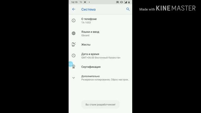 Как сделать меню для разработчиков смотреть онлайн