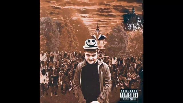 DJ Exty! - Потерянные времена!