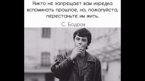 НАЙДЕНЫ ОСТАНКИ ТЕЛА СЕРГЕЯ БОДРОВА -МЛАДШЕГО