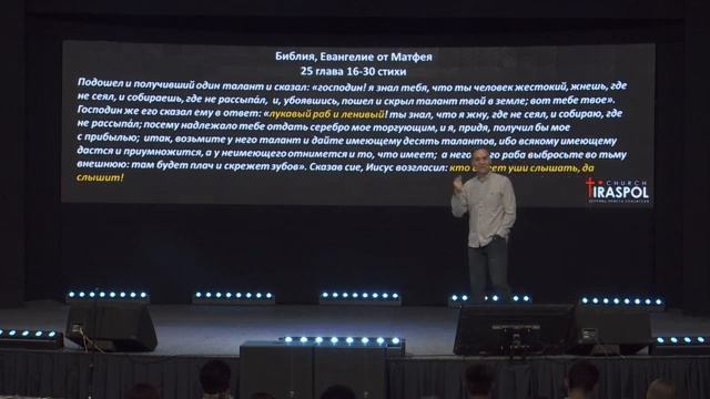 Обмен | Пастор Юрий Семенюк смотреть онлайн