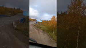 Федеральная трасса Усинск-Харьяга