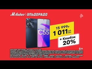 Рекламный блок РЕН ТВ 07.10.2023