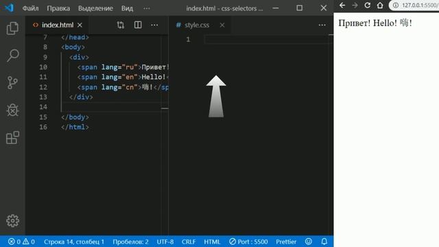 25 - СSS селекторы - Селектор элемента по языку, псевдокласс :lang() смотреть онлайн