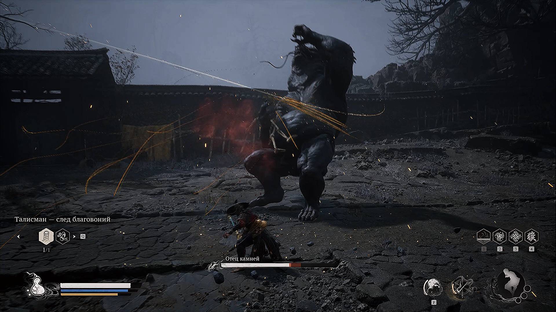 Black Myth: Wukong. Отец камней
