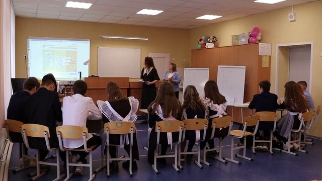 Урок. Педагогический дуэт 2023. МБОУ СОШ села Русский Камешкир смотреть онлайн