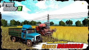 ☭FS-17☭ КАРТА МОЛОКОВООвечья ферма, поля после уборочной, зима.