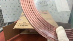 Труба медная Prioflex 1/4" (6,35x0.76x15000) ASTM B280