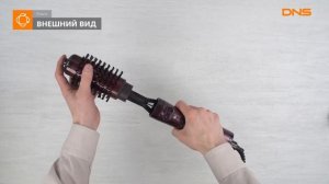 Распаковка фен-щетки Polaris PHS 1020RK / Unboxing Polaris PHS 1020RK