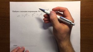 ОГЭ 2016 по математике, задача 7 (демовариант)