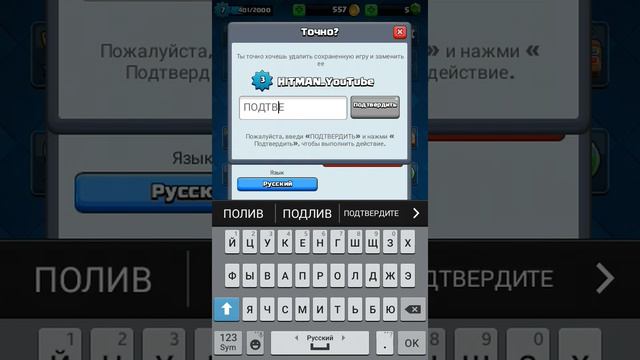 Как зайти на аккаунт в Clash Royale (работать 100%) смотреть онлайн