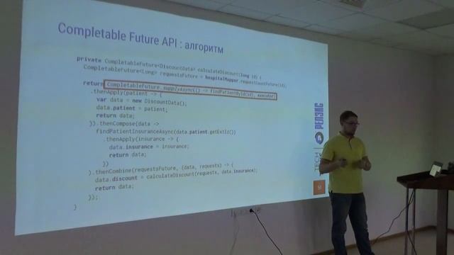 TechTalks 2: Куда идет Java смотреть онлайн