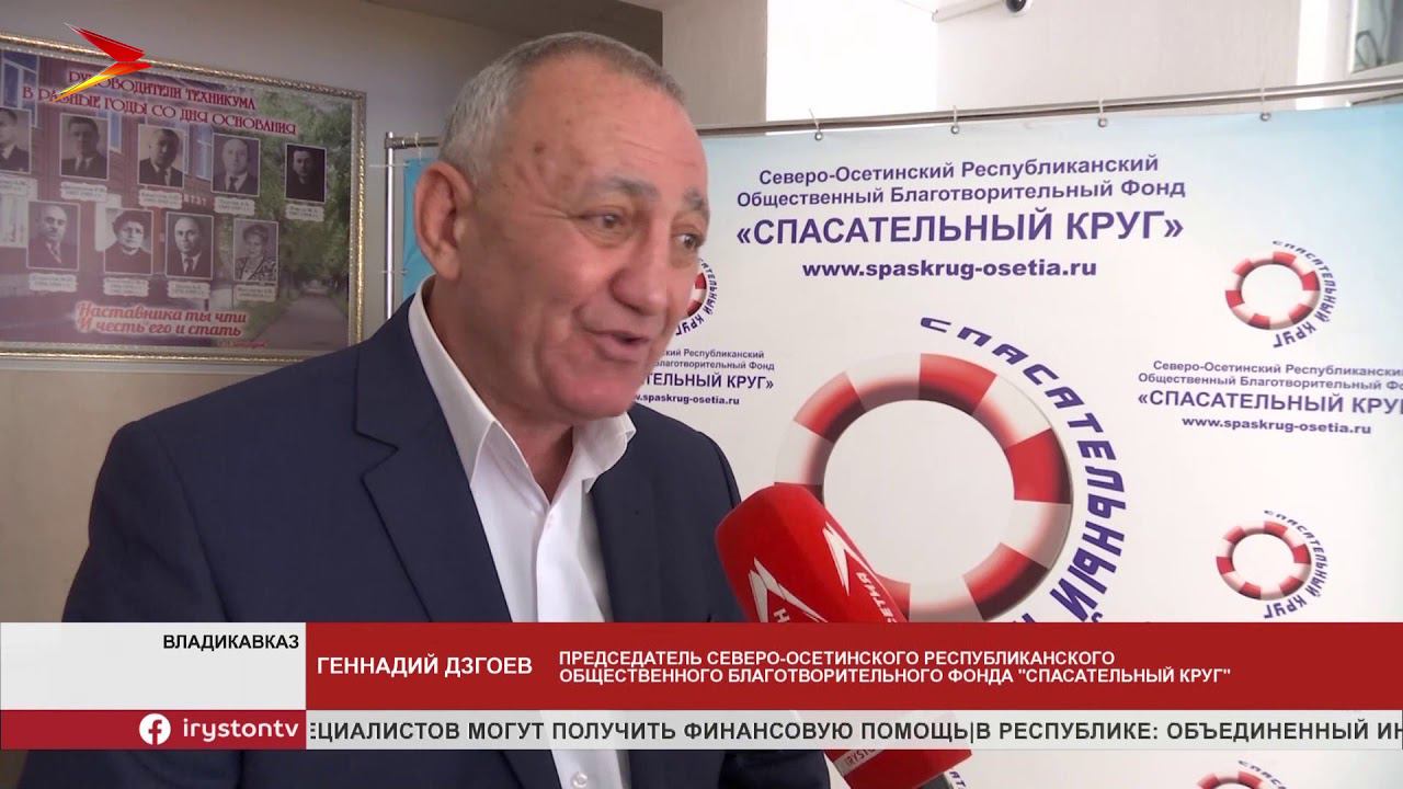Во Владикавказе для студентов провели антинаркотическую акцию