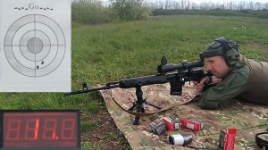 Тигр 7.62х54 и патроны Техкрим FMJ 12.8гр. / Стреляем, сравниваем, делаем выводы...