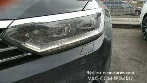 Скрытые функции Volkswagen Passat B8 Alltrack 2018 активация в Перми