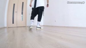 Танцуем ВМЕСТЕ! Понятный урок по танцам House Dance №1 - Крутое движение ногами Па де бурэ.