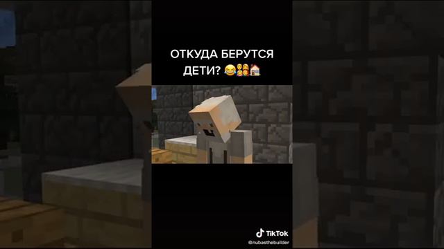 Хм откуда берутся дети смотреть онлайн