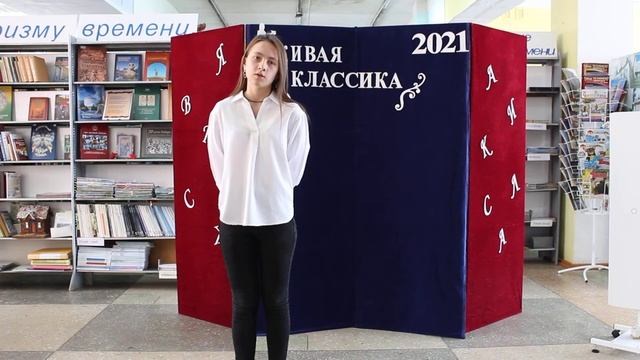 Пьяных Анастасия (СШ №2) читает отрывок из романа Д. Доцук "Голос" смотреть онлайн