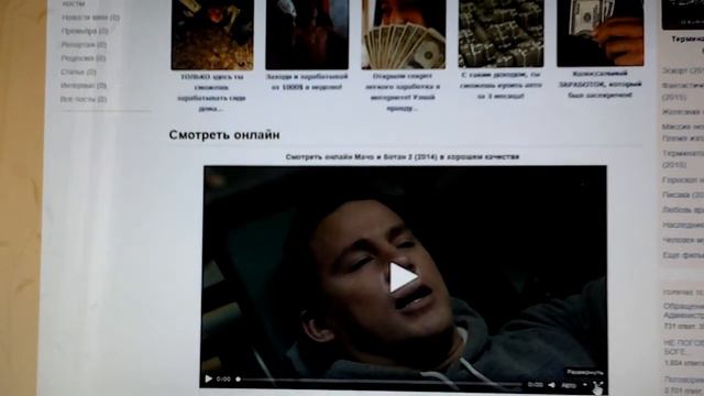 Как смотреть самые новые фильмы безплатно
